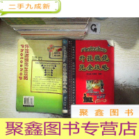 正 九成新外挂滤镜完全攻略