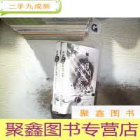 正 九成新新编围棋常型技巧大全(上下册) (未开封)