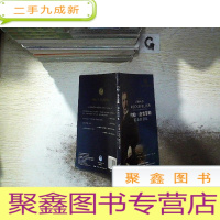 正 九成新约翰·洛克菲勒:石油的浸礼(英文版)