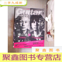 正 九成新Guitar magazine 2018 8(801)