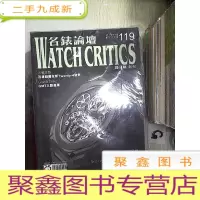 正 九成新名表论坛 2018 119