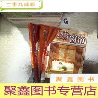 正 九成新新款窗帘.上下