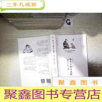 正 九成新果然万物生光辉——动物记2020