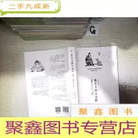 正 九成新果然万物生光辉——动物记2020