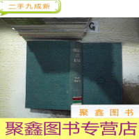 正 九成新FORTSCHRITTE DER BOTANIK 1956-57 18-19 植物学家的贡献1956-57