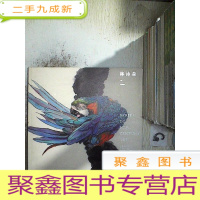 正 九成新林沛森