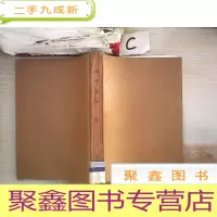 正 九成新科学通报1974 1-12