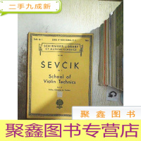 正 九成新SCHOOL OF VIOLIN TECHNICS VOL.846 小提琴工艺学院第846卷