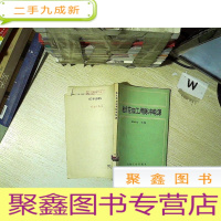正 九成新电火花加工用脉冲电源