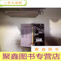 正 九成新世界屋脊的呻吟:拉萨条约