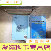 正 九成新金融危机后全球量化宽松货币政策比较研究