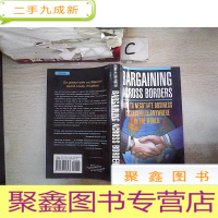 正 九成新BARGAINING ACROSS BORDERS跨国谈判(A13)