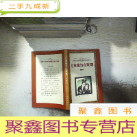 正 九成新红玫瑰与白玫瑰