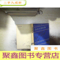 正 九成新自适应滤波器