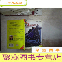 正 九成新蒙面侠佐罗