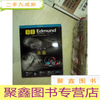 正 九成新2018年主流资源手册 光学引领未来