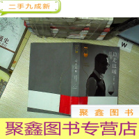 正 九成新边走边喝:跟着葡萄酒去旅行