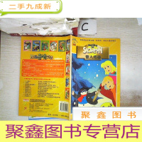 正 九成新雪人传奇(附光盘)