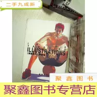 正 九成新《灌篮高手》原画集