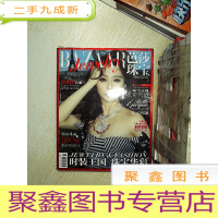 正 九成新芭莎珠宝 2009 12