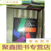 正 九成新FORMOSA Logo Trademark Design台塑商标设计