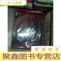 正 九成新名表论坛 2020 130