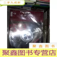 正 九成新名表论坛 2020 130