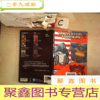 正 九成新变形金刚 第七卷·01 国际事件