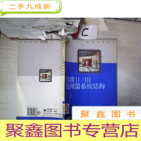 正 九成新奔腾II/III处理器系统结构