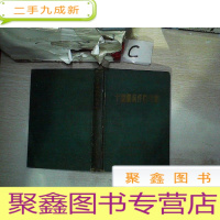 正 九成新十个残灭性的突击