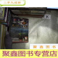 正 九成新瑶族舞曲的故乡 (原创声乐作品纪念专辑2018 9 )DVD