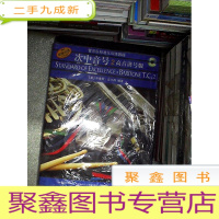 正 九成新标准化:次中音号2(高音谱号版)