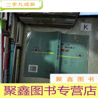 正 九成新隧道工程现场施工技术