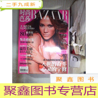 正 九成新时尚芭莎2008 3