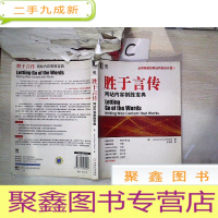 正 九成新网站内容制胜宝典