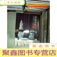 正 九成新蛋糕1000款