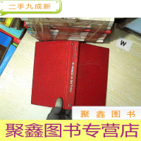 正 九成新Ur skuggan av olof palme 走出棕榈树的阴影