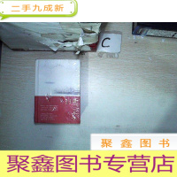 正 九成新国之美学 2017时光书