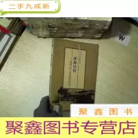 正 九成新珠海民俗