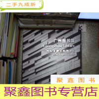 正 九成新广州图书馆 一座纪念碑式的图书馆