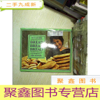 正 九成新BREAD 面包
