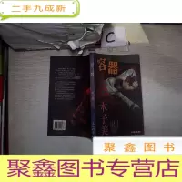 正 九成新容 器