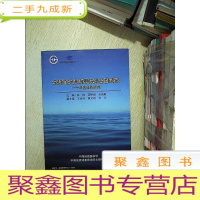 正 九成新全球近海甲烷水合物试采:从选址到实施