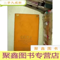 正 九成新多彩甘孜 甘孜藏族自治州建州六十周年纪念光碟 DVD 11碟[珍藏版]