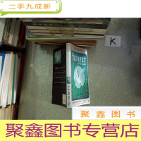 正 九成新the trumpet of the swan 天鹅的号角