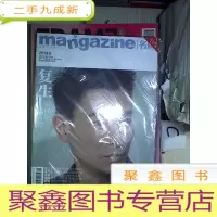 正 九成新mangazine名牌2013 8