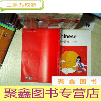 正 九成新2019春季 随堂讲义 初一语文 尖端班