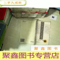 正 九成新前列腺疾病的防治与康复