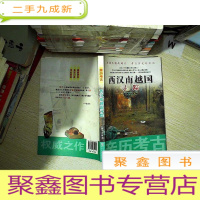 正 九成新亲历考古:西汉南越国寻踪