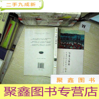 正 九成新与花儿攀谈